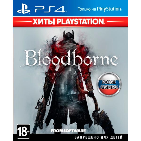 Bloodborne (Хиты PlayStation)