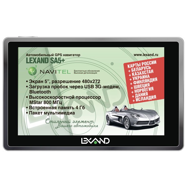 Навигатор LEXAND SA5+ (Уцененный)