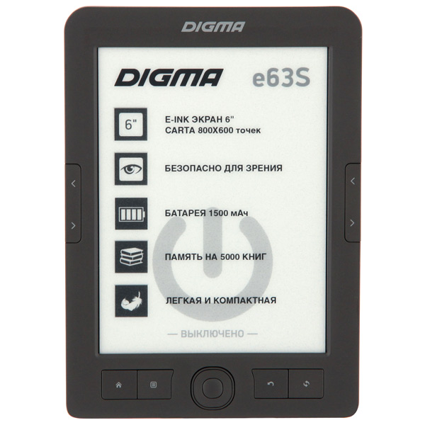 Электронная книга DIGMA е63S 4 ГБ