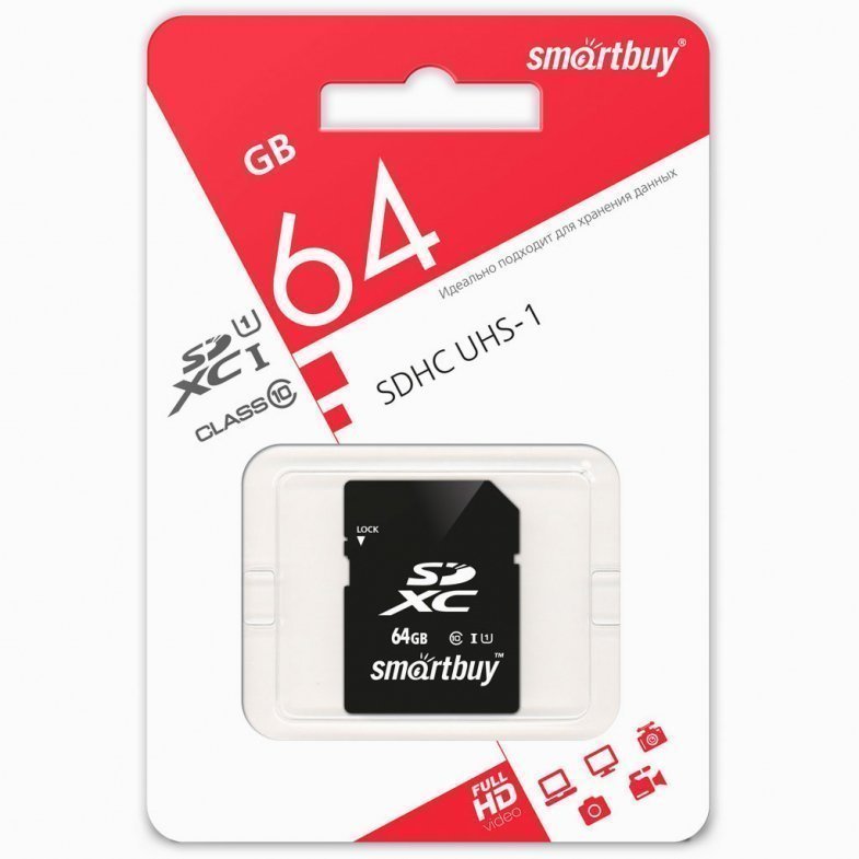 SDXC class 10 UHS-I, 64GB карта памяти Smartbuy
