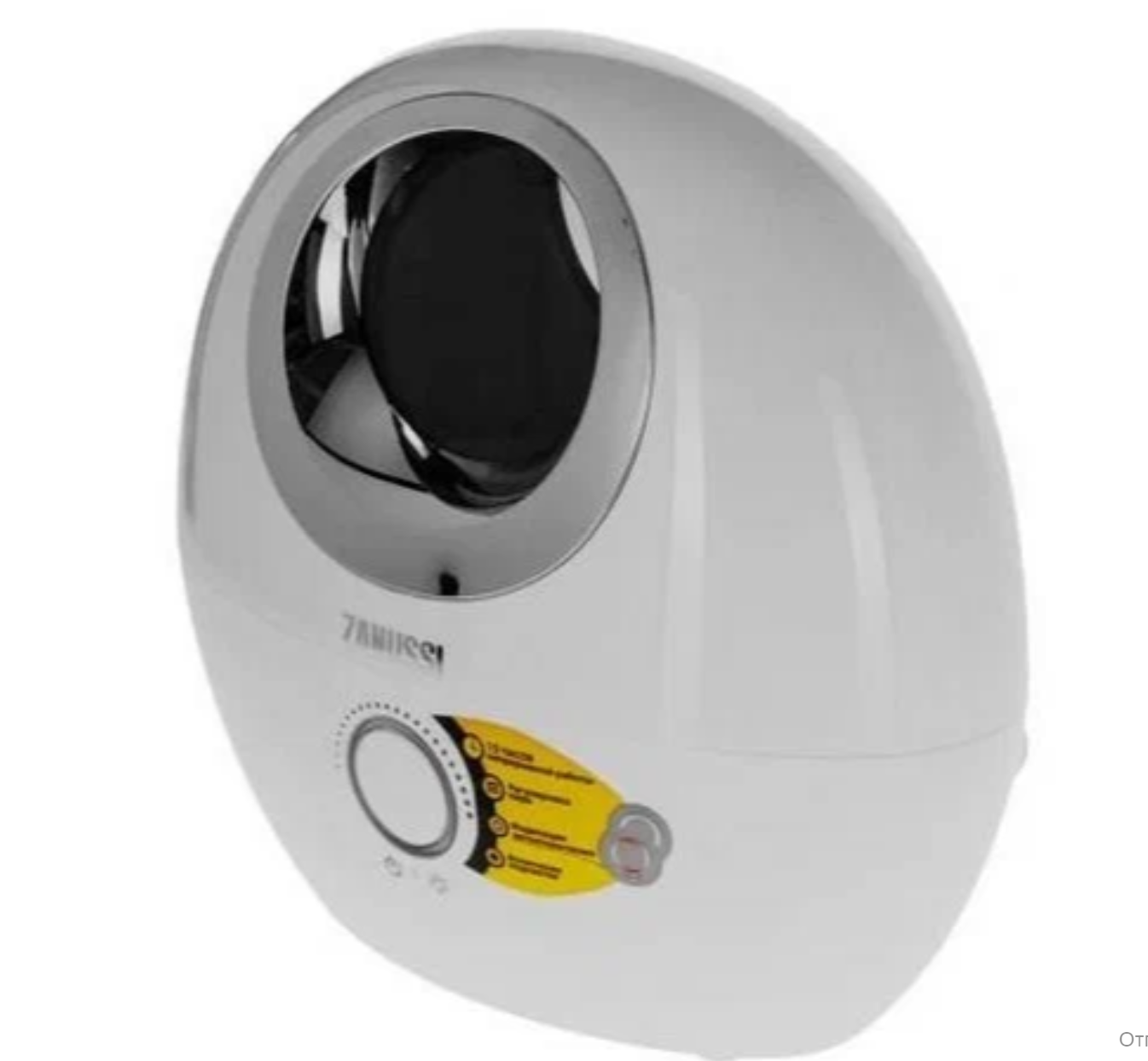 Zanussi ZH 3 Pebble, белый