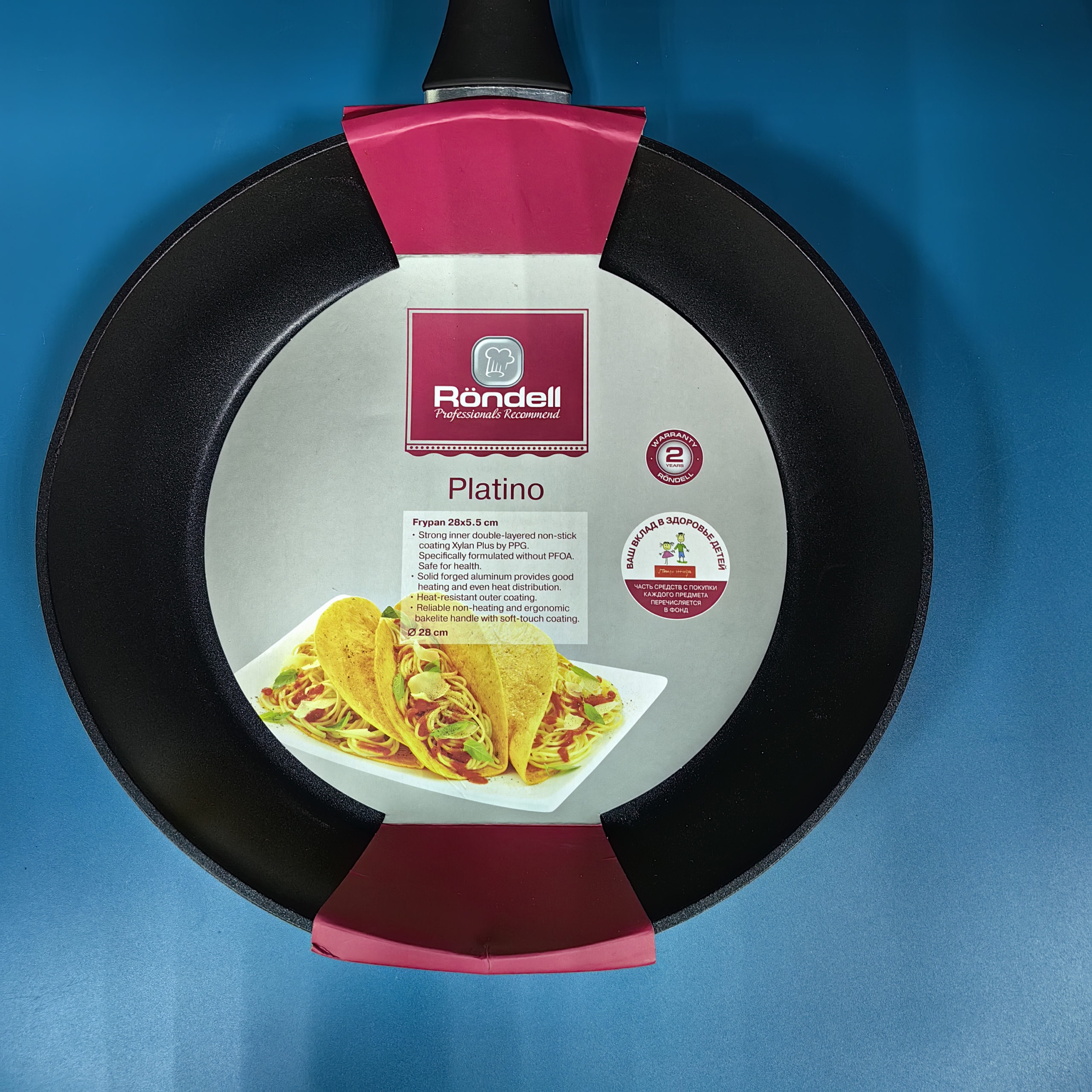 Rondell platino (RDA-1473) 28см