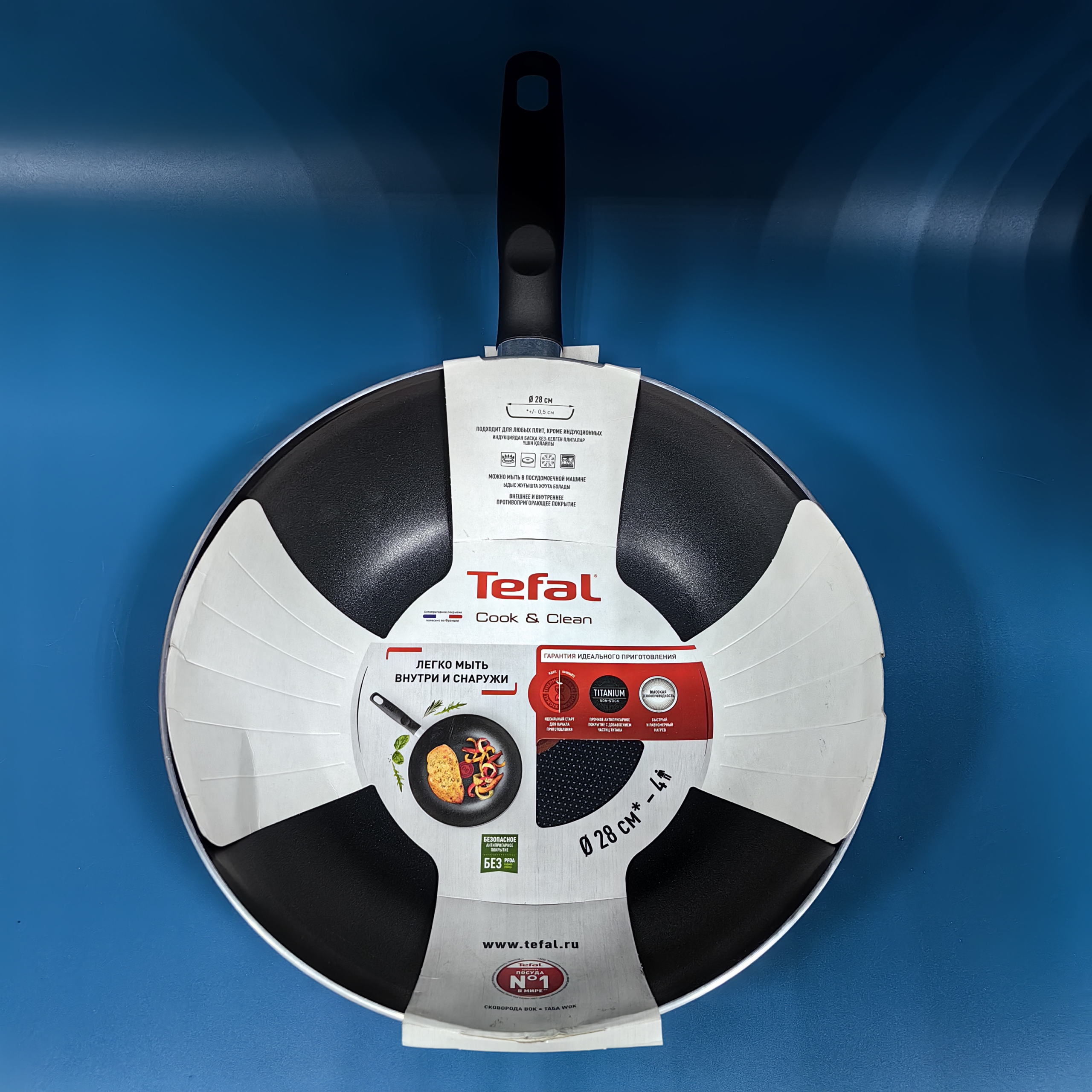 Сковорода-вок Tefal Cook&Clean (BRK000014826)28 см