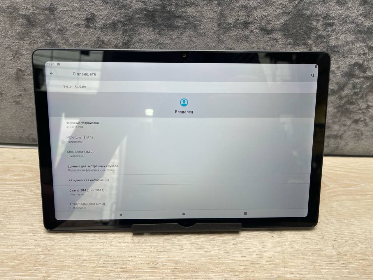 Планшет Hiper m-pad TD10461