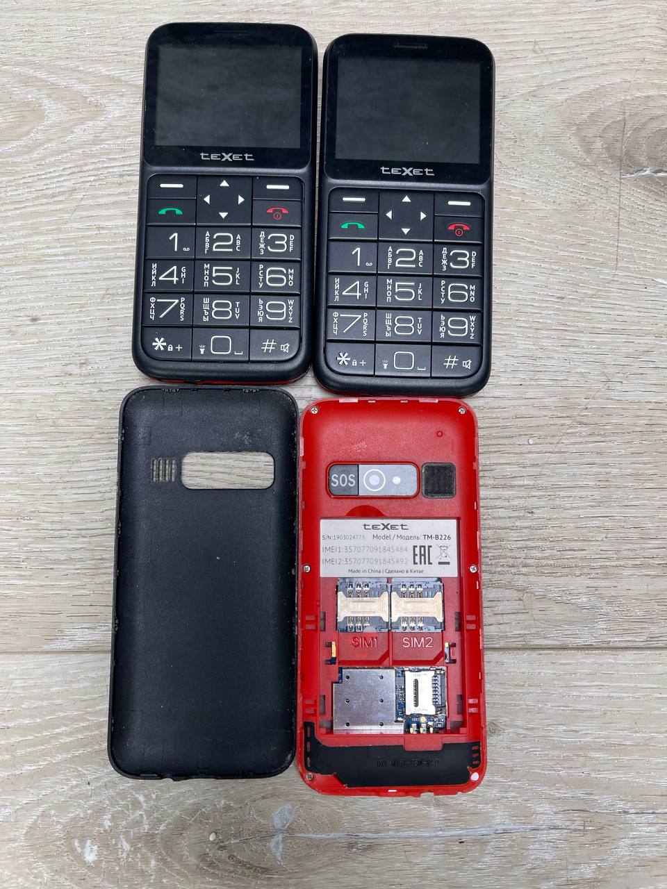 Мобильный телефон teXet TM-B226 Black/Red