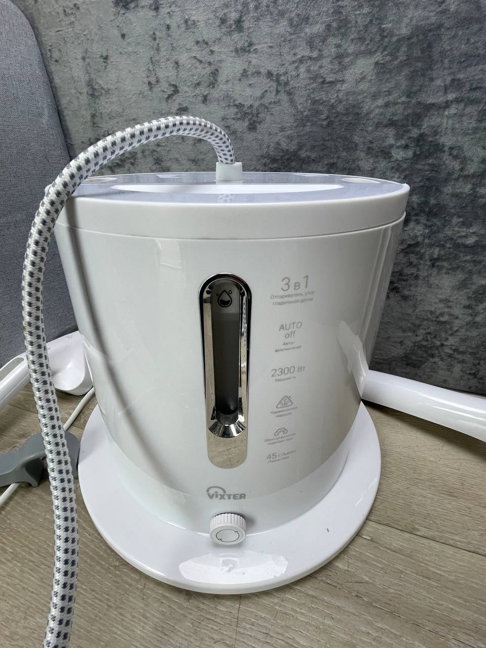 Вертикальный отпариватель Vixter GSV-5300
