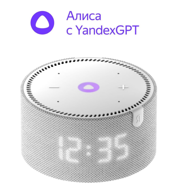 Яндекс Станция Мини с часами с Алисой на YaGPT, cерый опал (10Вт) (YNDX-00020G)