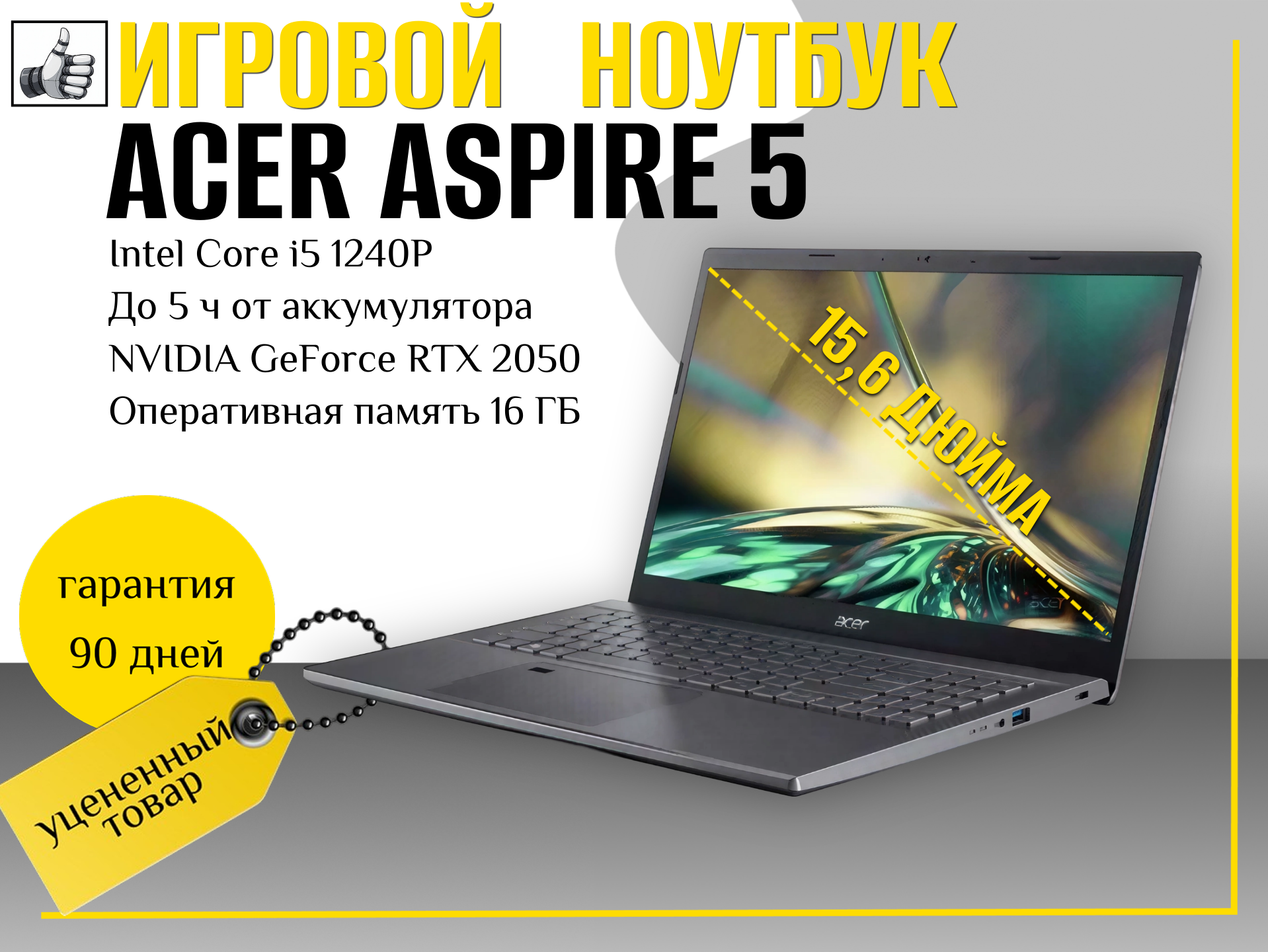 Игровой ноутбук Acer Aspire 5 A515-57G Gray (UN.K9TSI.027)