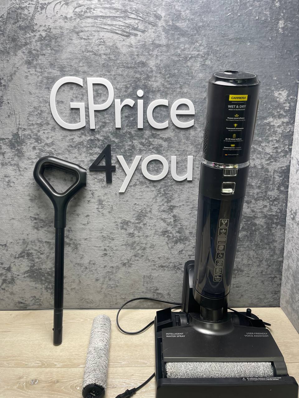 Пылесос Carrera 775